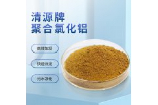 印染廢水常見(jiàn)的處理藥劑有哪些？